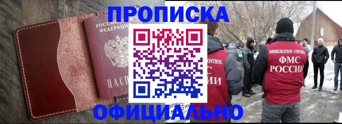 регистрация для школы в Большом Камне