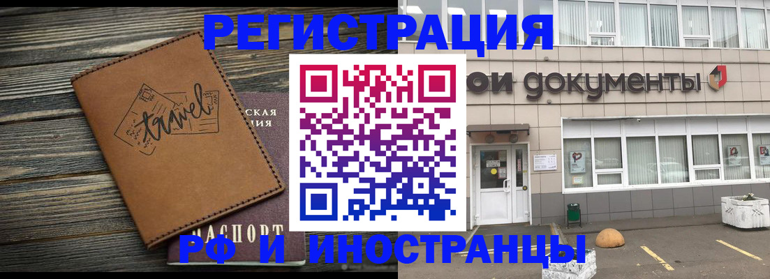 форма 3 в Большом Камне